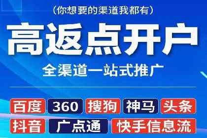 行业洞察：信息流广告的投放技巧与成功案例