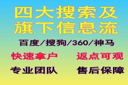 案例分享：信息流广告投放策略实战经验