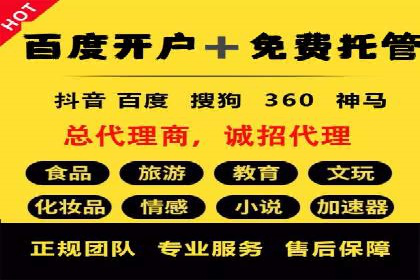 信息流竞价广告的投放误区及应对策略