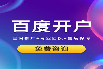 百度竞价托管策略调整，应对市场变化的利器